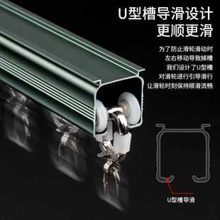 ✅ Thickened Aluminum Alloy Curtain Track Slide Track Curtain Accessories U-Shaped L-Shaped Curtain Track Curtain Rod