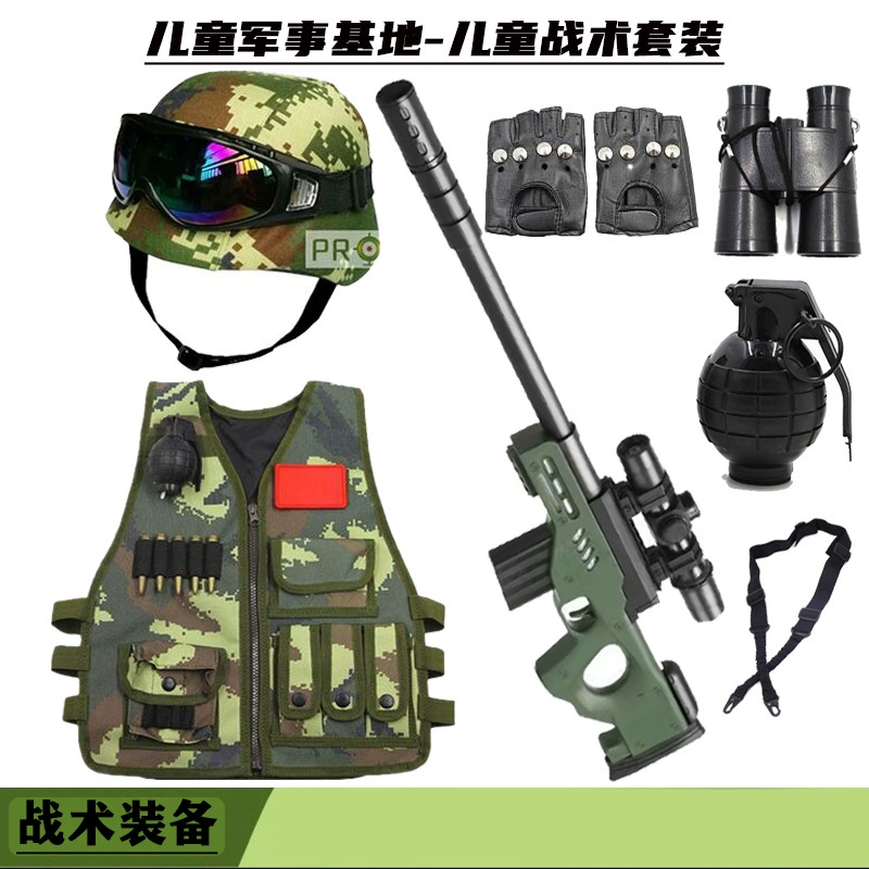Wengkai Одежда для выступлений в детском саду Детский камуфляжный жилет уровня 3 CS Тактический жилет Полевое оборудование Детские электрические игрушки