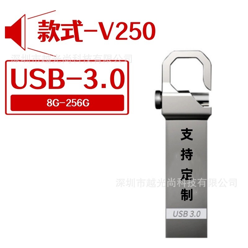 惠[普u盘HP285HP250优盘32g64g128g车载礼品批发高速金属U盘|undefined