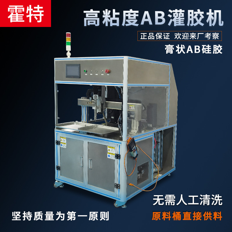 全自动硅胶打胶机 5加仑压盘泵灌胶工具AB灌封胶单组份点胶注胶机