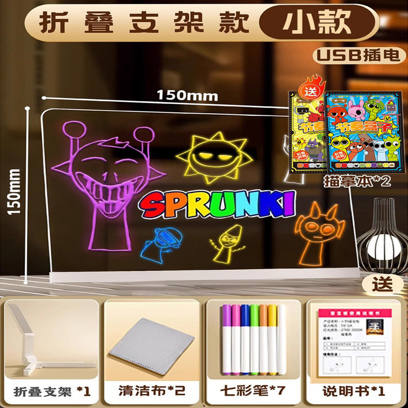 子供diy発光画板アクリル透明タブレット掲示板は発光絵と字を書いて展示します。|undefined