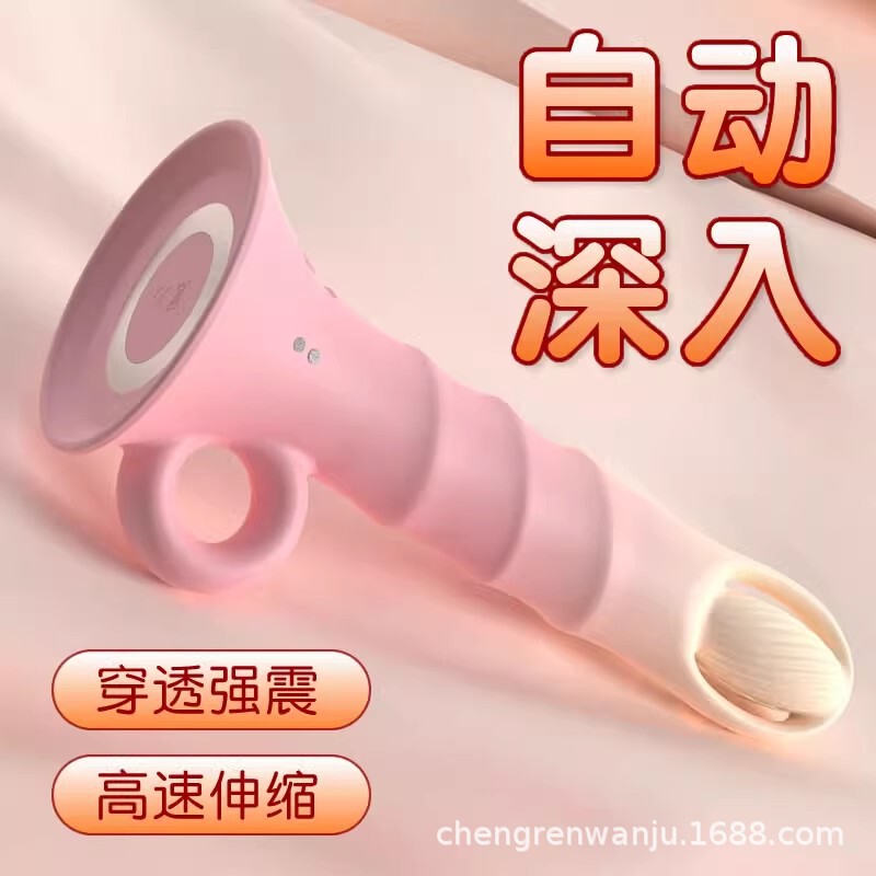 Vibrator into the Body Telescopic Female Masturbation Device Adult Toy Sex Toy Vibrator Female Strong Shock Suction Cup
