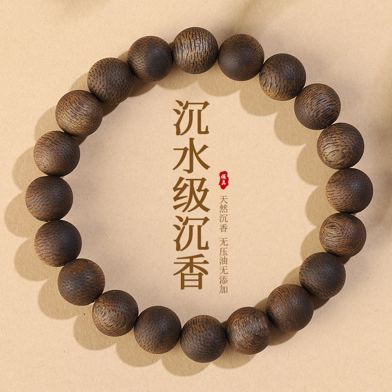 天然沉水级老料海南莺歌绿奇楠沉香手串男女款高油高密圆珠手链