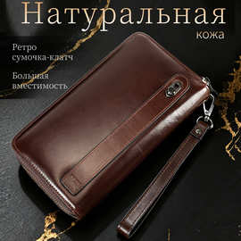 俄罗斯跨境牛皮男士手包双拉链真皮手拿包质感长钱包批发可压logo