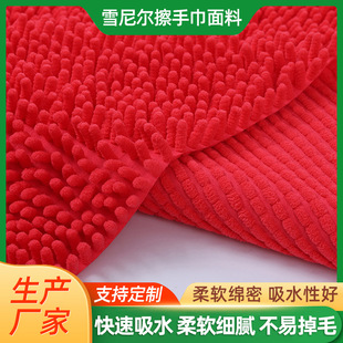 �ɶ���ѩ�᠖���������ϼӺ���ˮ�ϰѲ��ֽ����ëë�x�����l��̺