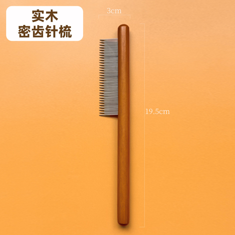 나무 손잡이가 달린 길고 짧은 떠다니는 빗 [쉽게 매듭을 풀고 부드러운 빗질] 나무 색상
