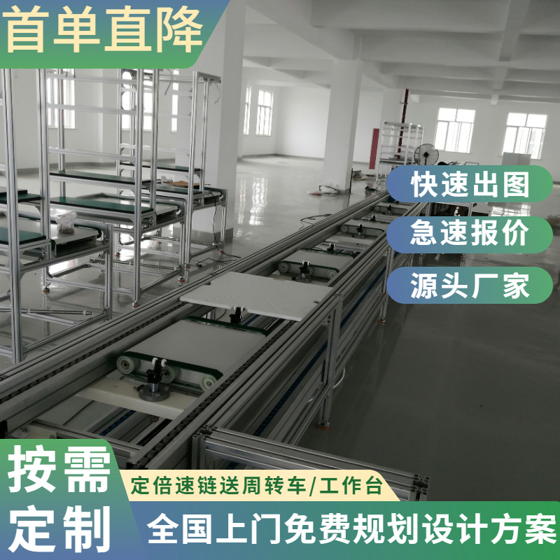 烛光香薰机总装线 USB自动仿真火焰生产组装线 自动化循环流水线