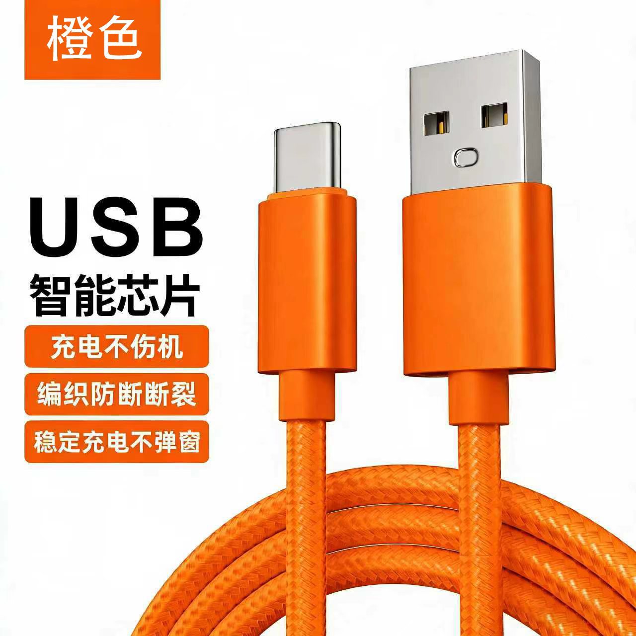 Cable DE DATOS DE NYLON adecuado para Apple Android micro Huawei typec carga rápida iPhone teléfono móvil cable de carga