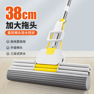Extra Wide and Large Sponge Mop, Non-Hardening, No Hand Washing Required, Household Lazy Absorbent Sponge Mop, One-Step Clean