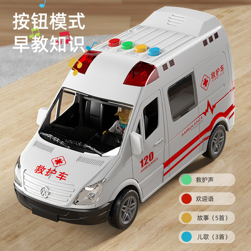 Children's 120 Ambulance Toy with Openable Doors, Music, Story, and Realistic Inertia 110 Police Car for Boys, Car Wholesale