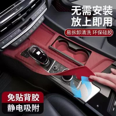 wireless charging, anti-slip, interior modification, Other Automotive Interior Supplies