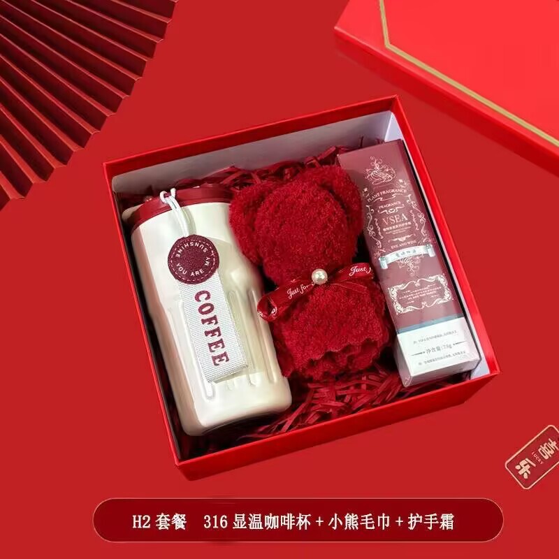 企业伴手礼送客户活动公司商务礼品杯子开业礼物礼盒套装可印logo|undefined