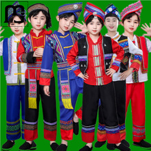 萨朗儿童少数民族服装男女童苗族演出服广西壮族葫芦丝舞蹈裙表演