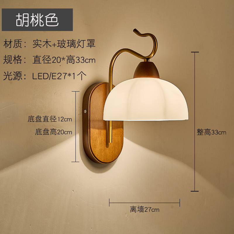 lámpara de pared madera nórdica simple madera sólida dormitorio lámpara de cabezal de cama interruptor de cable de tracción pasillo sala de estar lámpara de escalera