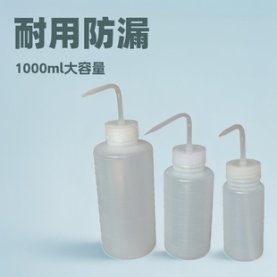 ����ϴƿ���̶Ⱦ�LDPE������ϴ��1000mlϴ��ƿ��ˮ�ؾƾ�ƿ