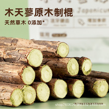 猫咪磨牙棒木天蓼洁齿猫草薄荷自嗨解闷逗猫棒成幼猫玩具猫咪零食