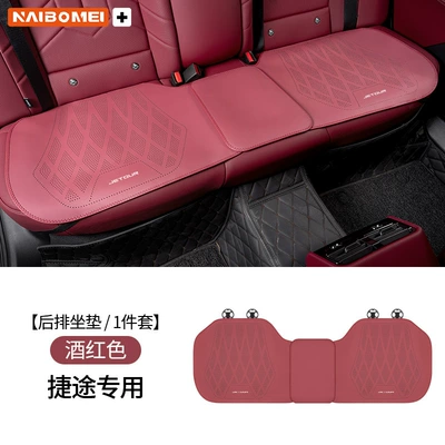 Cushion, Seat cushion, seat cover - jietu-old-standard-leather-punched-burgundy-rear-seat-cushion-single-piece