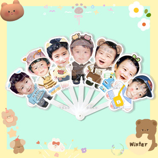Nicholas Tse as a Child 30% off Fan Folding Fan Concert Support Merchandise Tiktok Same Style
