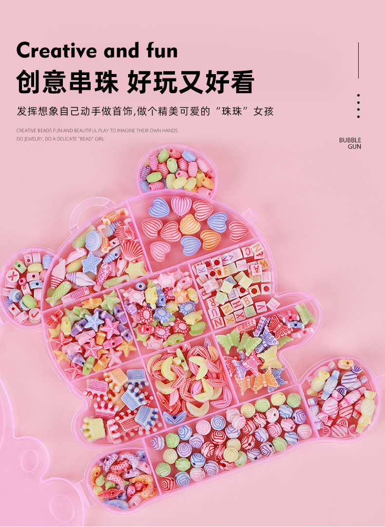 辰缘(diy串珠)_03