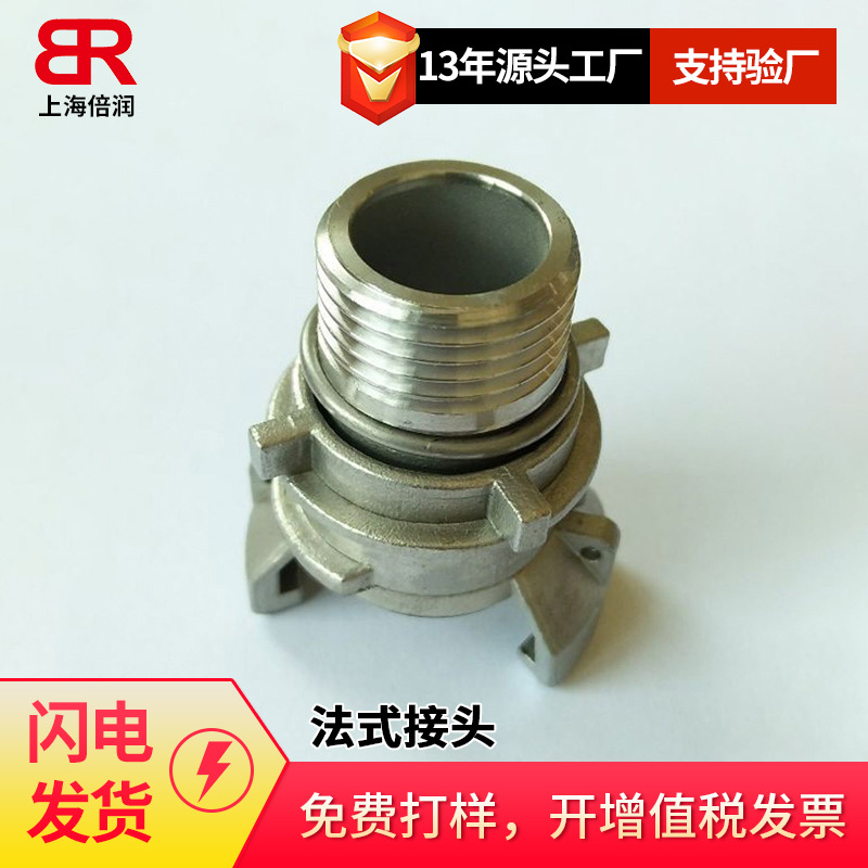 供应 法式外螺带安全把手 FFM50SS  FFM80SS