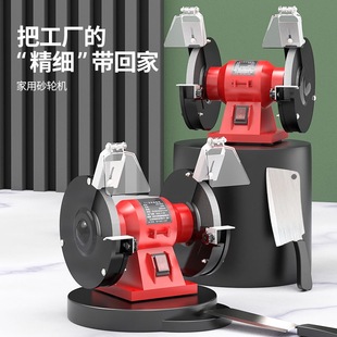 Grinder 5-Inch 6inch 8inch Electric Knife Grinder Polisher Polishing High-Power Grinding Wheel