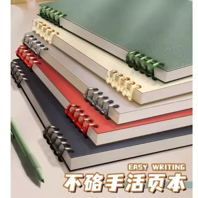 可拆卸线圈本b5活页本初中高中生考研专用a5加厚大学生笔记本60页