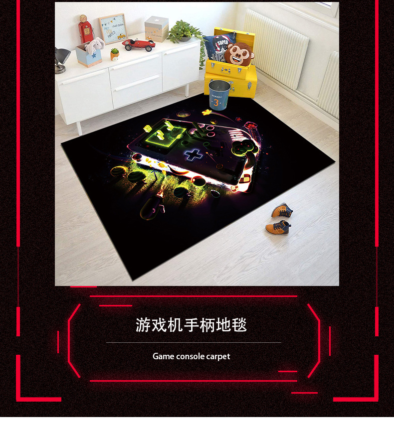 Game console carpets, living room carpets, bedroom carpets, carpet floor mats, carpet delivery