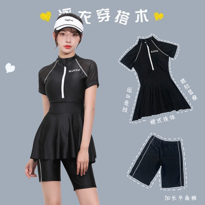 Quick-drying, conservative split skirt-style short-sleeve capri two-piece set—cover-the-belly, figure-flattering swimsuit for women's sports and hot springs.