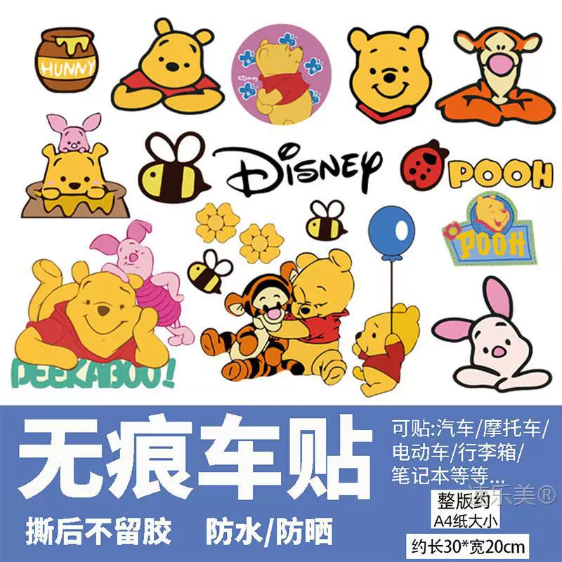 Наклейка на электромобиль с Винни-Пухом, декоративная маленькая наклейка с рисунком на батарейке, автомобиль, велосипед, мотоцикл, водонепроницаемая солнцезащитная наклейка с рисунком