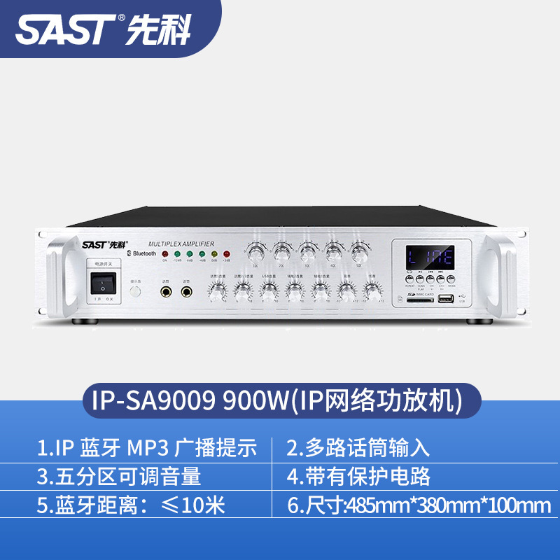 Xianke IP ネットワークコラムスクールパーク放送システム屋外防水壁掛けオーディオアンプキャンプクラウドインターホン|undefined