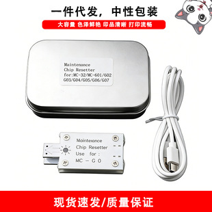 �m�ü���CANON MC-32 G01 G02 G03 G04 G05 G06 G07 �Uī�}��λ��
