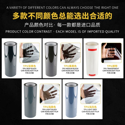 Blackened Car Taillight Film Tpu Car headlight protective film