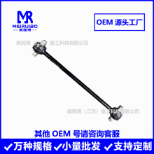 1RY39307P13 25164946 5435947794 IPC925030ƽ���������