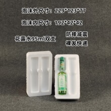 ����¶ˮ95����2ƿ�b1ƿ�b���f�������b�����ˤ��ĭ��
