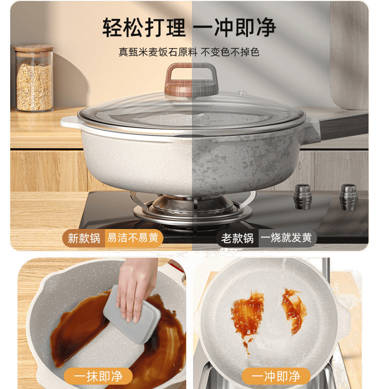 不粘平底锅家用牛排煎锅煎蛋神器煎饼油炸电磁炉煤气灶专用|undefined