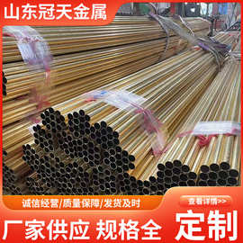 H62/H59/H65国标黄铜管空心 紫铜 铜环 铜套薄壁精密管切割加工