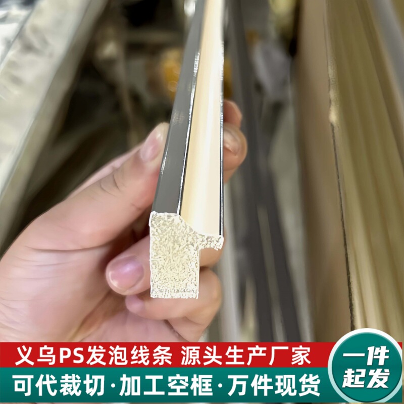 Light Brown Resin Ps Foam Line Photo Studio Wedding Children's Photo Frame Display Frame Strip Supports Empty Frame Processing Light Brown Resin Ps Foam Line Photo Studio Wedding Children's Photo Frame Display Frame Strip Supports Empty Frame Processing