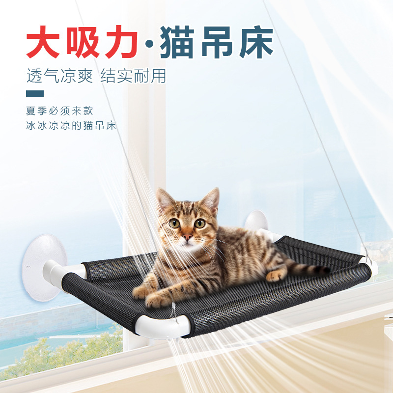 Ventana de gato, ventana de hábitat, hamaca de gato con cojín de felpa, cama para gatos que ahorra espacio, asiento de descanso para mascotas, cama colgante