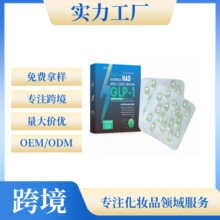 GLP-1 Health Ultra Concentrated E-ssence Liquid Pearls ����
