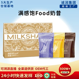 果蔬汁;速溶咖啡;果冻