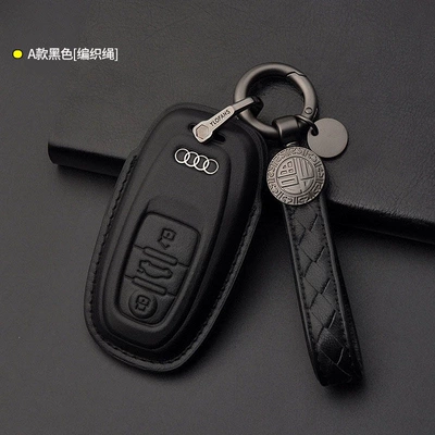 A8L Q4 Q7 Q8 A3L A5 | Static Rod/Key Bag - model-a-black-woven-rope