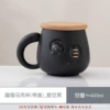 Fun Cat Mark Cup (with cover) _ Starry Sky Black
