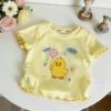 Yellow 【Top】