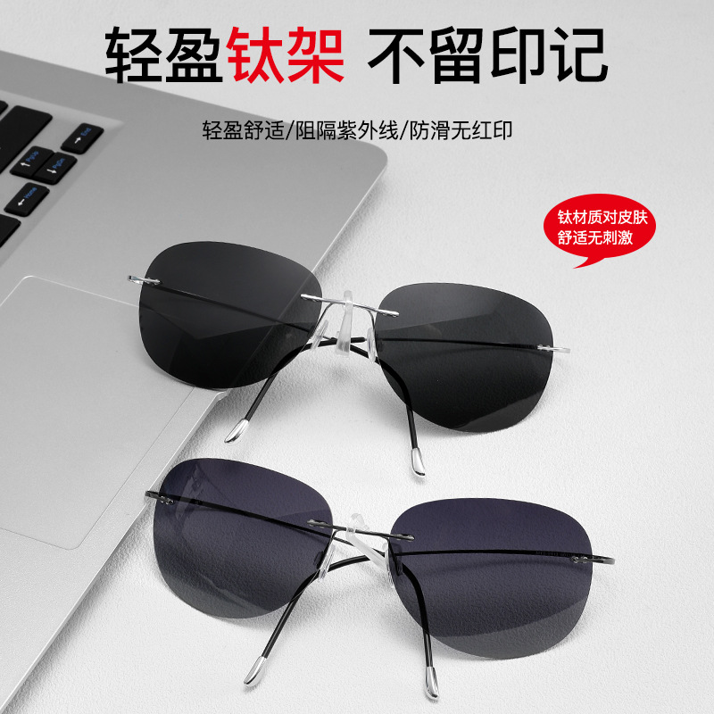 Ultra light polarising sunglasses