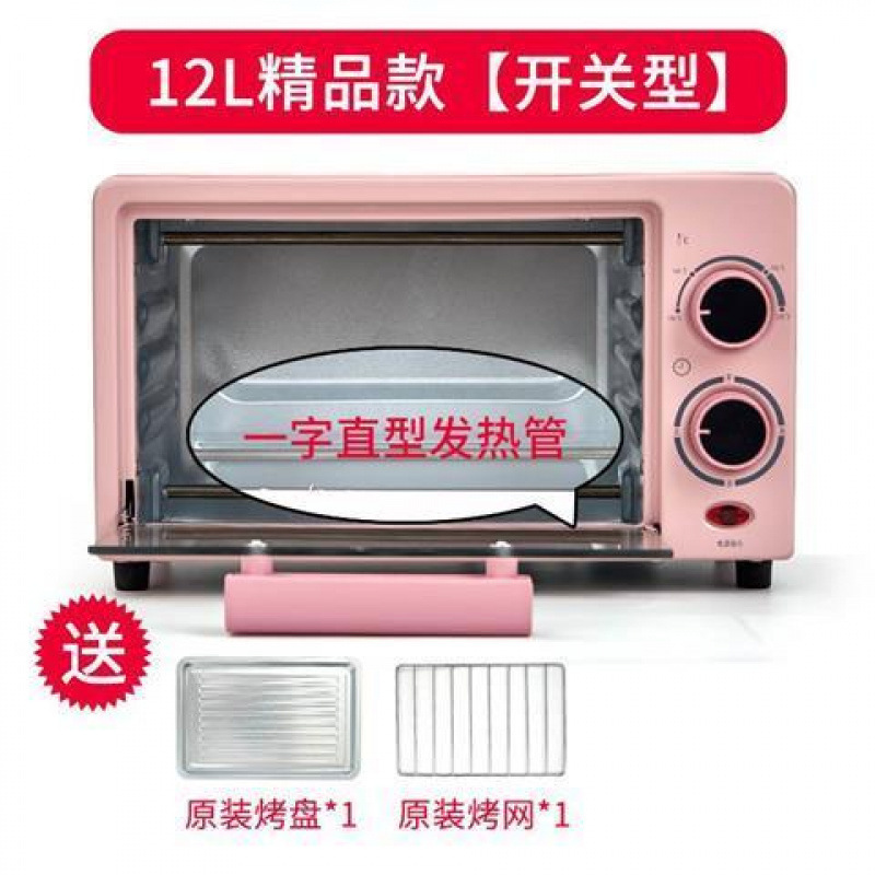 Hot Rice Microwave Oven Small Rental Home Mini Dormitory New Oven All-In-One Single Person