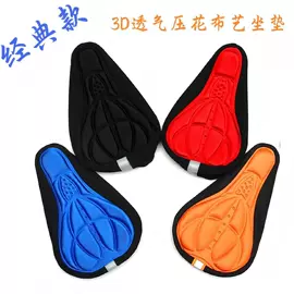 其他骑行用品;自行车装饰;车刹