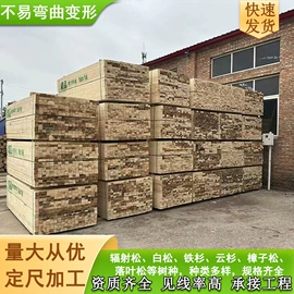 木板材;胶合板;木质型材