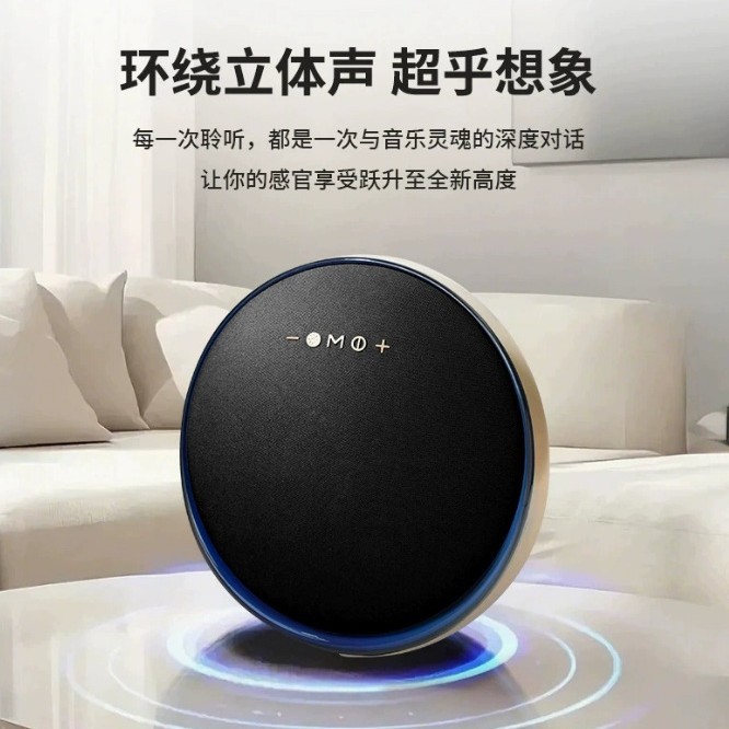華強北哈曼同型スピーカーlp 19衛星9世代無線デスクトップbluetoothオーディオ携帯サブウーファスピーカー|undefined
