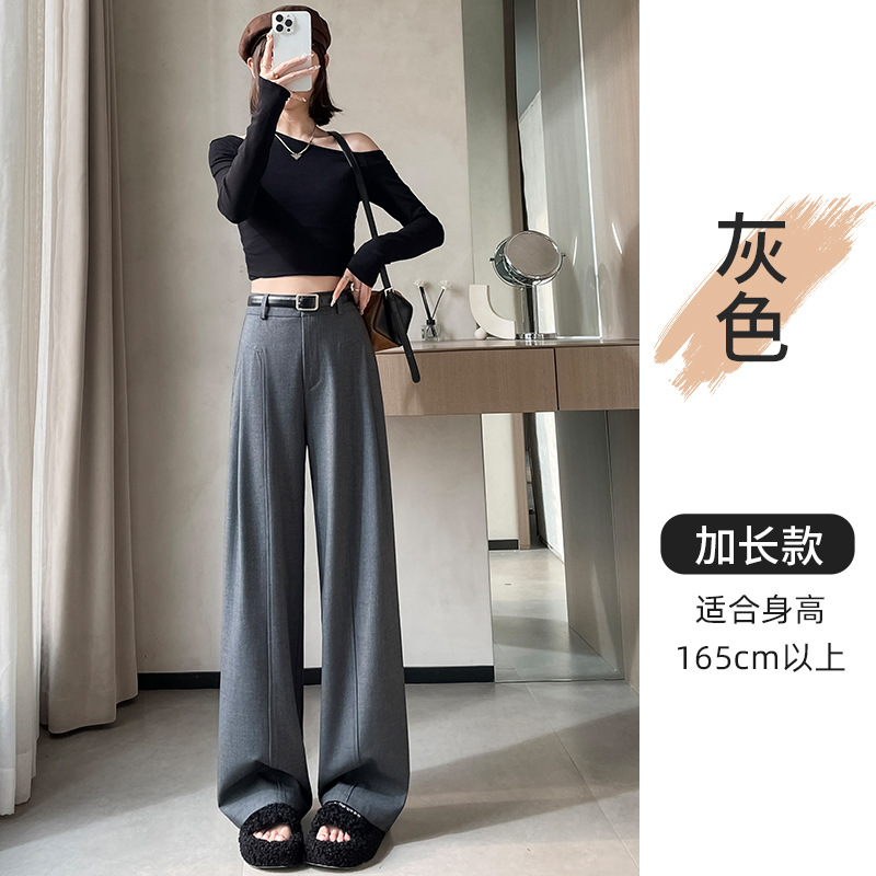 Pantalones de piernas anchas para mujeres primavera y otoño 2025 nuevos pantalones casuales de cintura alta y delgados pantalones rectos de versión estrecha de alta sensación de pluma pantalones de traje