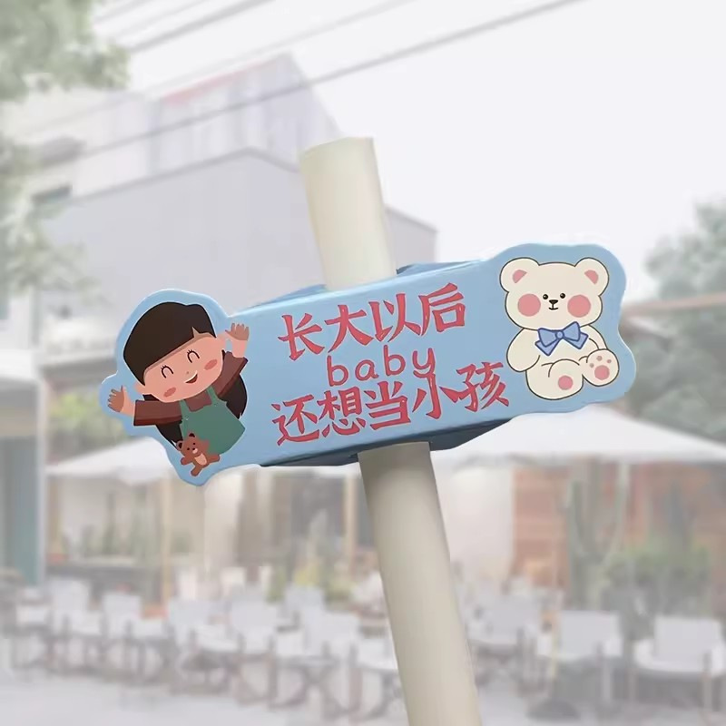 어른이 되어도 아이처럼 [빨대 미포함]; 90/98 구경; 종이